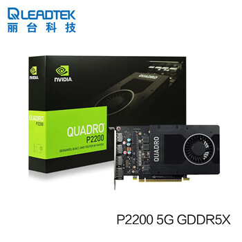 丽台（LEADTEK）NVIDIAQuadroP400P10